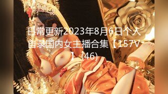  最新封神极品乱伦乱伦大神大胸嫂子会喷水新作-车震操嫂子操的正猛的时候 突然有人过来