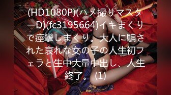 STP28743 ED Mosaic 双11特辑双女VS11幸运儿 VIP0600