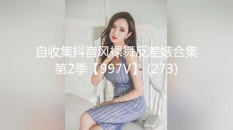 萝莉变女神了【真礼】这样的大胸尤物， 扒穴扣逼了， 真好看，清纯反差，校园女神 (2)