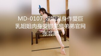 肥臀诱惑 老公，今晚我睡ゆい家哦 神ユキ