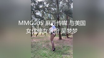 帝都情趣内衣学生妹