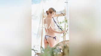 【整理】尤物仙女~叫骚小女神【耳朵困了】大尺度挑逗自慰诱惑~合集【91v】 (86)