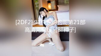 [,P5]STP24780 极稀有资源LoveAngelica像瓷娃娃一样漂亮 超级喜欢舔男人肉棒 射一脸精液在她洋娃娃脸蛋上 VIP2209