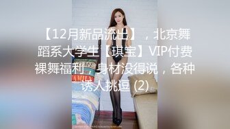 骚熟女两男两女4P啪啪，情趣装网袜口交上位骑乘抽插