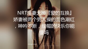 斗鱼超高人气~御姐女神~【小南南】土豪万元定制裸舞私拍，这身材太飒了。顶级舞蹈，阴毛好旺盛 出鼻血硬邦邦！