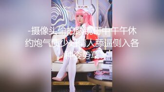 《魔手外购极品厕拍》商业城女厕全景偸拍多位少女少妇熟女方便，后位先拍脸再拍大白屁股，憋尿到极限的良家少妇动作逗死人 (11)