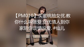 露脸 01年白虎JK女友 双马尾找我车震