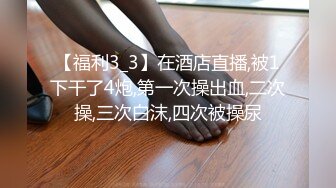 【外网精选】《稀缺❤️FC2流出》白丝网袜美腿 清纯派甜美可爱妹子 活力四射 暴力后入翘臀