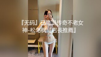 《最新✅硬核重磅》万人追踪P站极品身材颜值可盐可甜露脸反_差婊Xrei私拍完结~各种角色扮演啪啪情景剧白浆超多