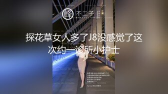 P站网红『LonelyMeow』圣诞献礼 性感黑丝诱惑粗大加鸡巴自慰后被老外真鸡巴爆操 按在桌子上疯狂输出