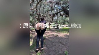 淫荡骚妇不耐插