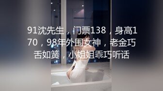 【探花李寻欢】继续约170cm车模甜甜，这次小李胆子大了，敢在近点开干，一饱眼福，第一炮以无套内射完美收尾