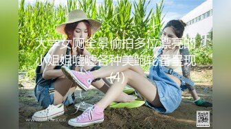 天仙清纯小欲女 粉色衣裳粉色指甲粉色丝袜，皮肤粉红，连声音也是粉嫩粉嫩的，“好紧啊 啊 ~哥哥 好久没有要了” 人间温柔！