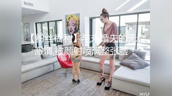 【AI换脸视频】刘亦菲 被姐姐出卖 多人轮流啪啪