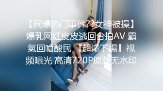 bibigo_couple」OF性爱揭秘私拍 丝袜高跟、超顶美臀、魅惑口舌 (3)