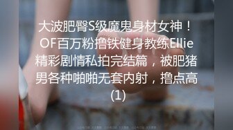  平头哥网约花臂纹身外围美女，小骚货没穿内衣，扒掉裙子摸穴，换上黑丝撕裆翘起