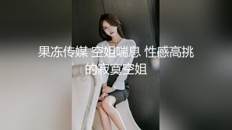 天美传媒TMP0024新人女孩被老客户操翻-湘湘