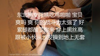  漂亮少妇 啊啊 痛痛 还是真鸡吧插着舒服 开档黑丝情趣衣 在家被无套输出