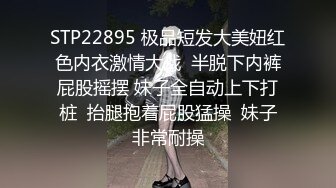 【极品性爱❤️臀控专享】超人气自_拍大神『捅_主_任』最新性爱私拍 猛烈撞_击JK制服极品蜜桃臀 无套内射 (5)