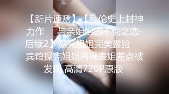 2023-3-7【酒店偷拍】高颜值小情侣一进屋就迫不及待连续操小嫩穴