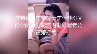 ?91制片厂? KCM081 绝色女贼▌咪妃▌偷窃被逮惨遭强制抽插