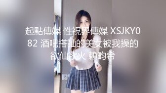 【极品嫩妹】完美身材白嫩女友『91小萝莉』一字马劈腿啪啪性爱私拍流出 美乳丰臀 站炮撞击 小白兔篇