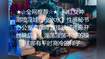 无套后入小骚逼