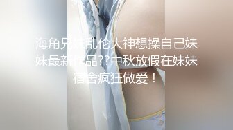 顶级尤物美少女！外表甜蜜娇滴滴！来大姨妈小露嫩穴，白嫩奶子揉捏，掰开小穴近距离特写