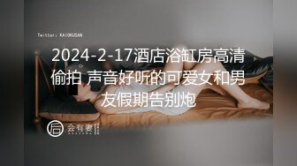 [2DF2]小两口激情做爱女操男美丽娇妻主动骑乘很疯狂边扭边淫叫动感的呻吟声听的j8硬的受不了 [BT种子]