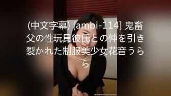 豪乳白领 上班摸鱼【杭州大表姐】办公室道具塞逼~工作中同事出去 胸罩扣解开露出【70V】 (36)