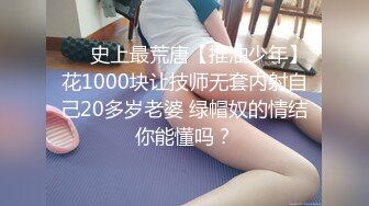 《蕾丝拉拉✿女女才是真爱》带上假J8操骚闺蜜，体验一下当攻的感觉 虽然我是个受，用双头龙互相使坏 看谁先受不了