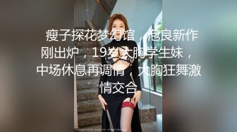 小表妹寻欢会所很有韵味熟女技师 按摩完再开操张开大长腿扣穴调情