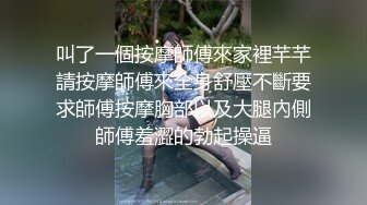 7/22最新 反差女神颜值私拍娇美萝莉嫩模小穴粉嫩招操VIP1196