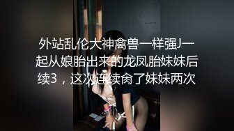 母狗又来打卡了