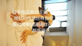 【Stripchat】极品花臂E奶巨乳女主播「Cristina」黑丝眼镜气质文艺范儿反差自慰撩骚【自压水印】