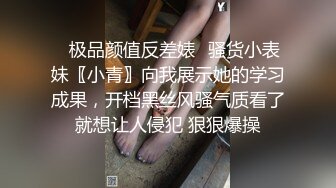 调教风骚大奶子女友，颜值高又很骚各种口交大鸡巴舔弄，揉着骚奶子爆草抽插