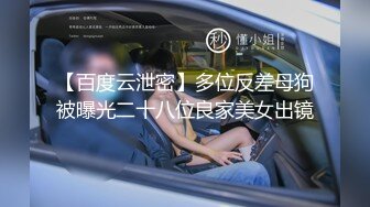 《百度云》美女空姐的淫乱私生活被曝光和富二代男友各种姿势啪啪啪