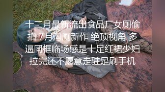 (二) 叫声超好听的小帅哥,被哥哥各种姿势玩耍