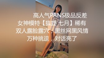 活力美少女坚挺奶子情趣装露逼诱惑，揉捏奶子学生制服短裙，跪在椅子上翘起屁股扭动，自摸逼逼掰穴特写诱人