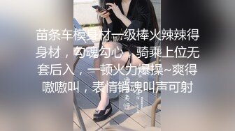    征服女人要通过她的阴道 操爽了就能变成你的专属小母狗 无套日无毛肥鲍鱼