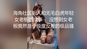 兼职白领小姐姐 气质好颜值佳 鲍鱼菊花一览无余 各种姿势频繁切换观感一流