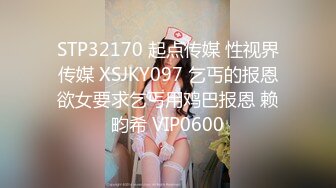 糖心出品▌小包子▌女仆制服帮男友好好爽