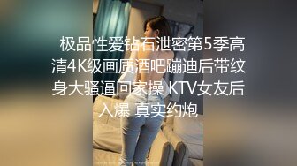 MD-0216-反差淫女初登场.吃着他人棒叫给男友听-楚梦舒