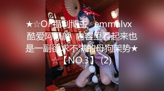 爱豆传媒IDG5436职场小白白嫖老板的性感秘书