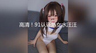 【新片速遞】 ✿萝莉女神3.29✿ 最美极品白虎美少女▌米拉 ▌究极绝活羞耻女上大开M腿潮吹喷射 最佳视角吞吐鸡巴一览无余