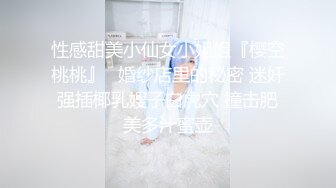 周末大奶寂寞騷妹子與男友居家瘋狂嗨皮 道具肉棒齊上陣幹得淫水直流 無套內射中出 原版高清