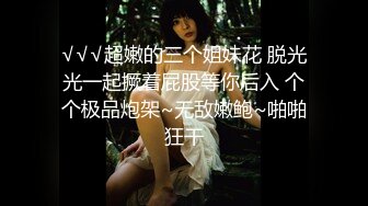 【日式MJ】外站盗摄❤️尾随极品粉嫩黄发美女 下药迷晕出租屋内高难度各种姿势轮换 无套中出