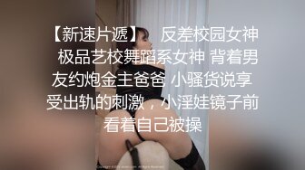 肉丝摸逼小骚货