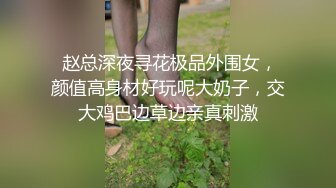  高管女上司 无套抽插女上司的终极蜜穴，平时有多高冷床上就有多骚