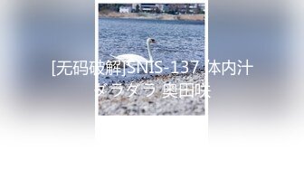 STP27466 ?会所首发? 制片厂 91YCM-19 儿子给老子戴绿帽子▌美凉子▌约炮嫖到貌美后妈 鲜嫩白虎穴拉丝淫靡汁液 人美穴美爽爆